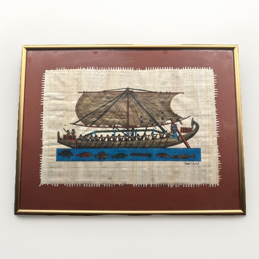 Vintage Egyptian Papyrus Pharaonic‎ Boat Art Framed 14.5x11 Hand Painted Nielsen